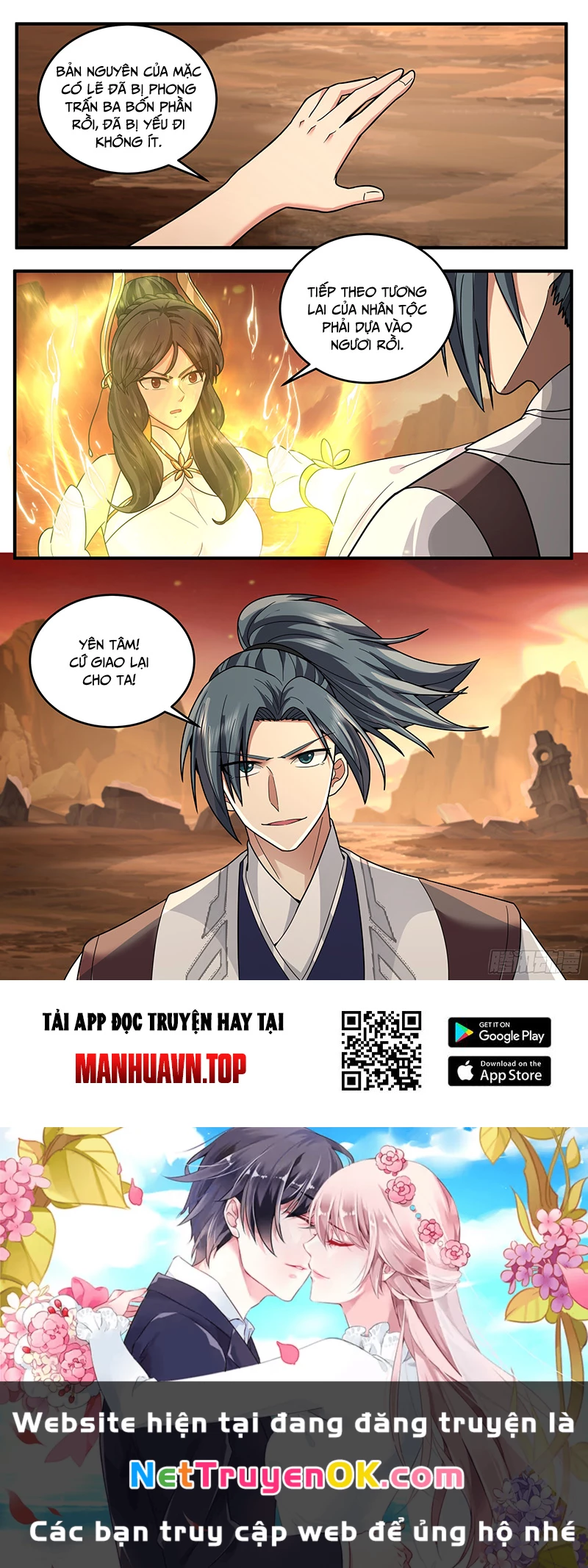 Võ Luyện Đỉnh Phong Chapter 3797 - Trang 12