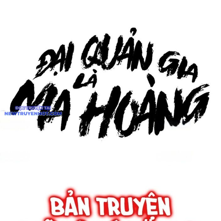 Đại Quản Gia Là Ma Hoàng chapter 634 - Trang 7