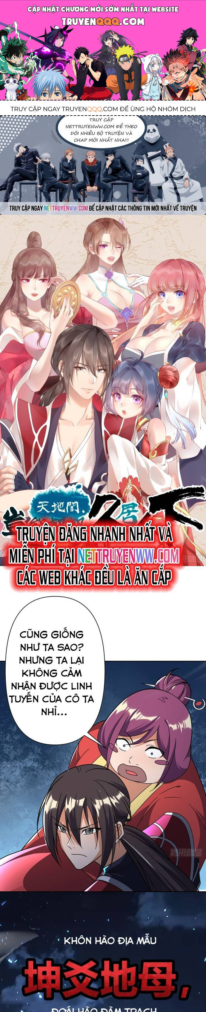 Trong Trời Đất, Sao Có Thể Dưới Người Khác Mãi Được! Chapter 16 - Trang 0