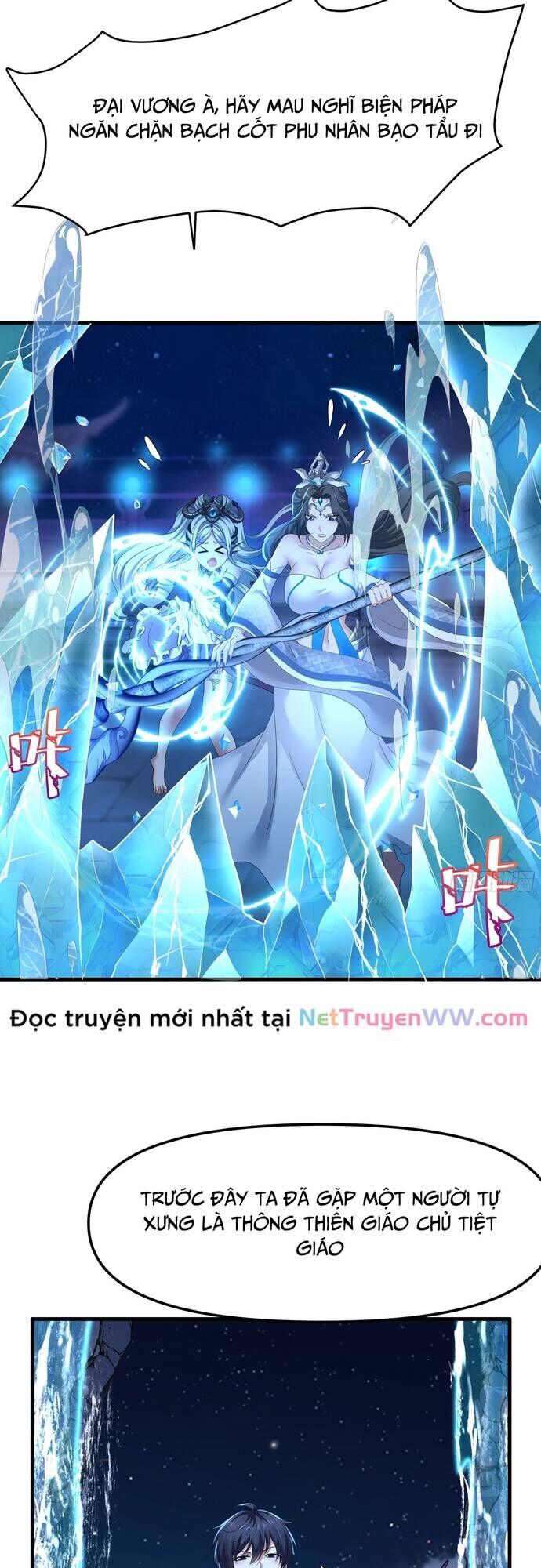 Trụ Vương Tái Sinh Không Muốn Làm Đại Phản Diện Chapter 43 - Trang 28