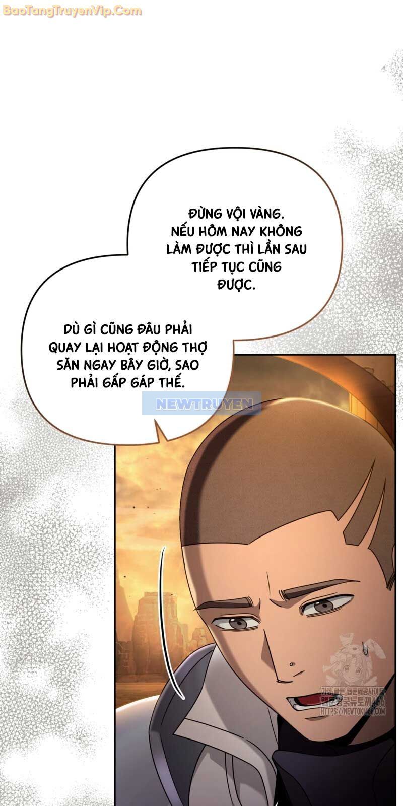 Huyễn Tượng Thợ Săn Tại Dị Giới chapter 23 - Trang 20