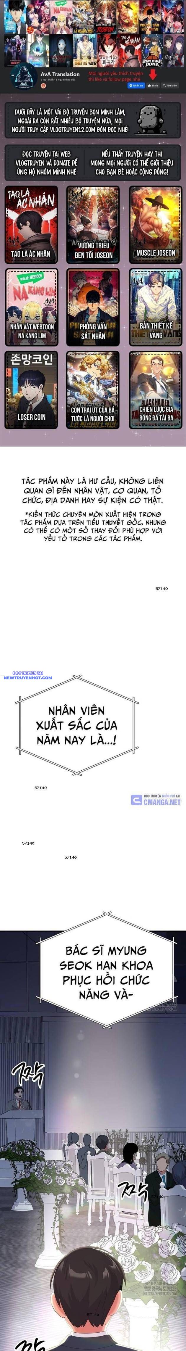 Nhà Vật Lý Trị Liệu Thần Kỳ chapter 51 - Trang 1