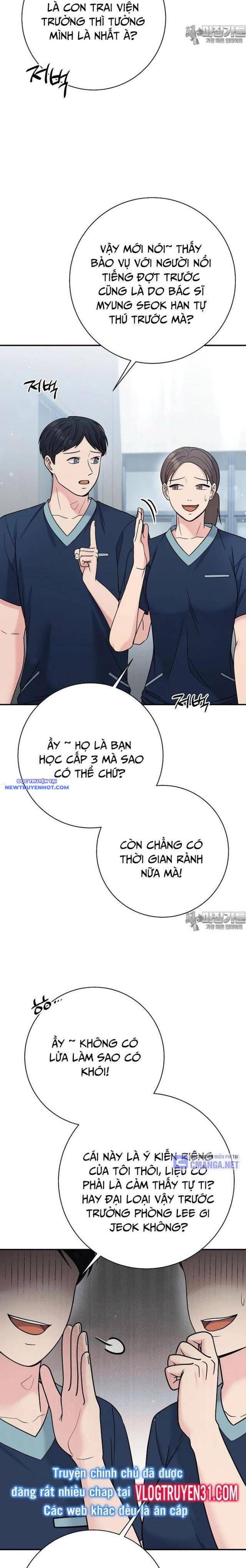 Nhà Vật Lý Trị Liệu Thần Kỳ chapter 67 - Trang 16