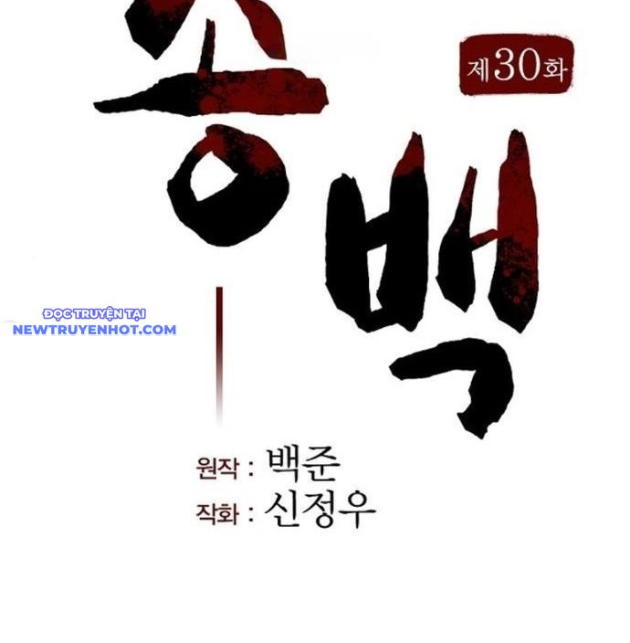 Thông Bách chapter 30 - Trang 26