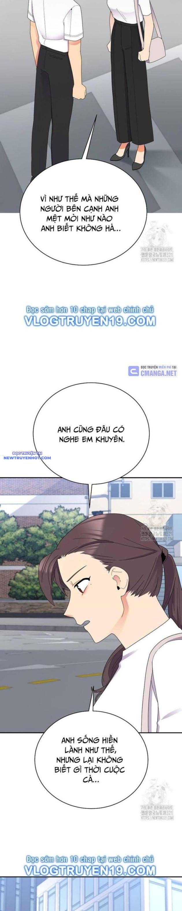 Nhà Vật Lý Trị Liệu Thần Kỳ chapter 46 - Trang 17