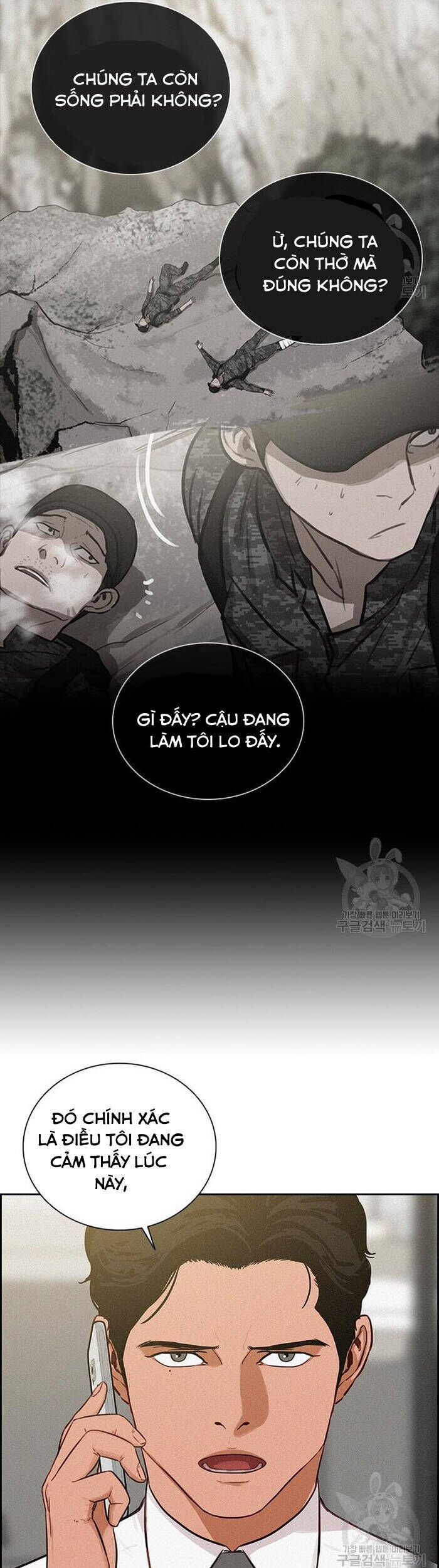 Chúa Tể Đồng Tiền Chapter 131 - Trang 17