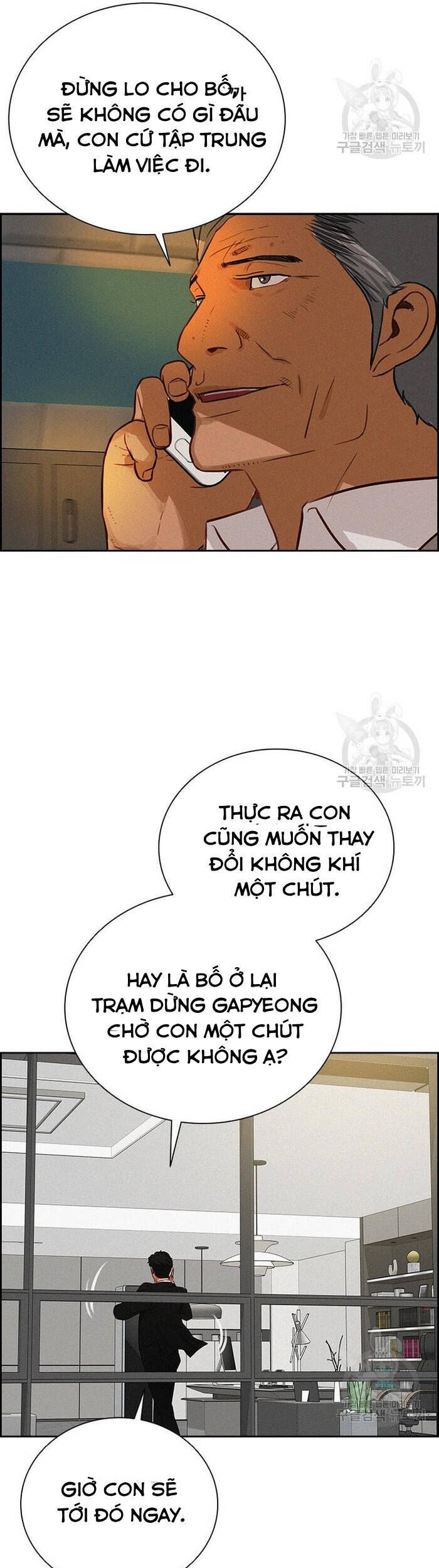 Chúa Tể Đồng Tiền Chapter 131 - Trang 25