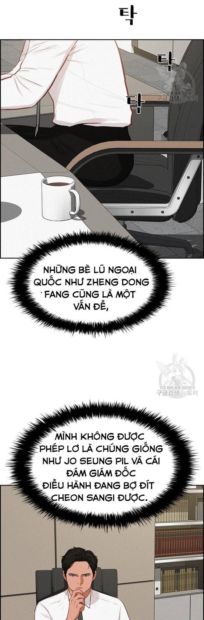 Chúa Tể Đồng Tiền Chapter 131 - Trang 11