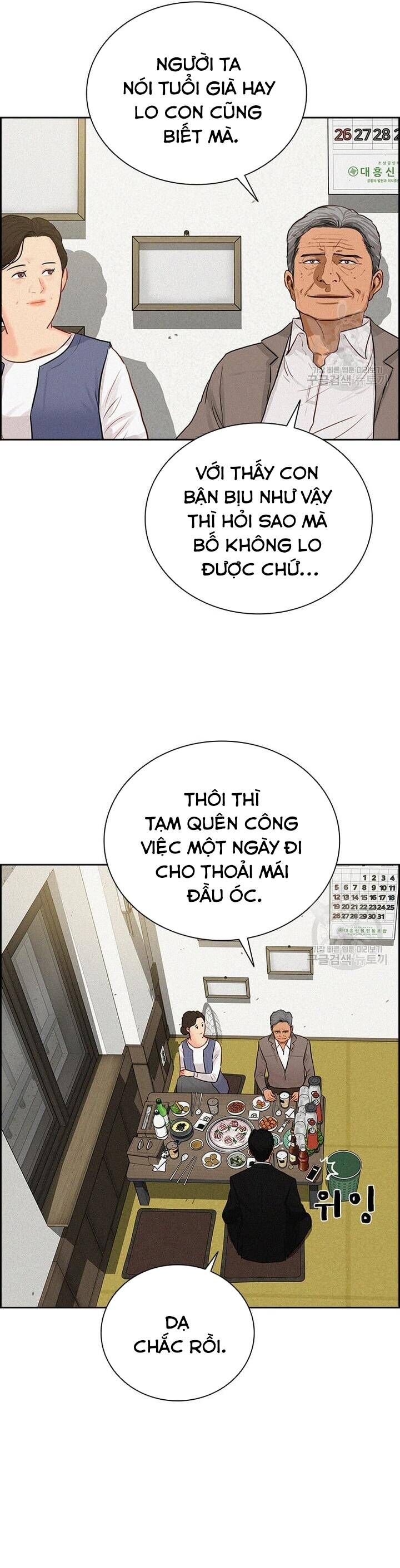 Chúa Tể Đồng Tiền Chapter 132 - Trang 3