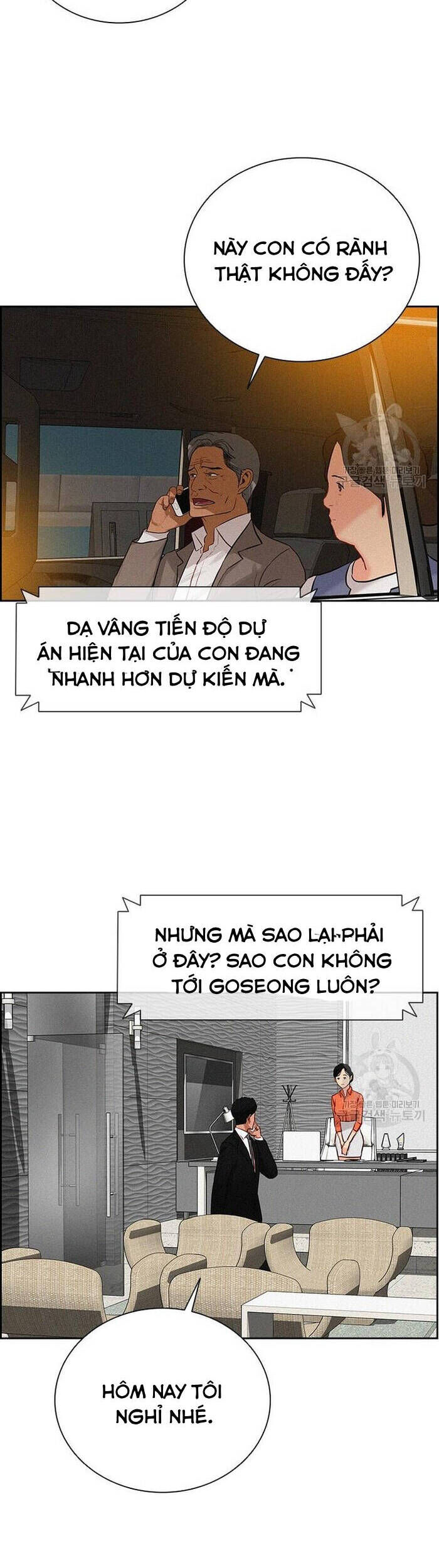 Chúa Tể Đồng Tiền Chapter 131 - Trang 26