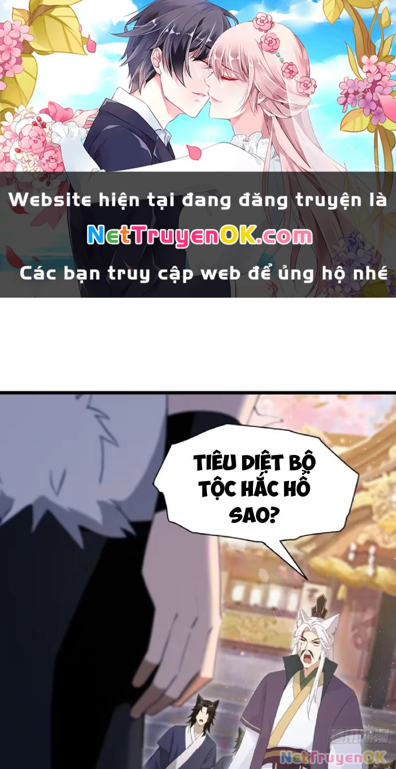 Hoá Ra Ta Đã Vô Địch Từ Lâu Chapter 217 - Trang 0