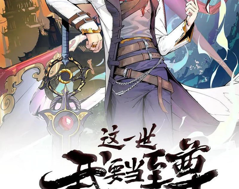 Vạn Cổ Chí Tôn Chapter 374 - Trang 1