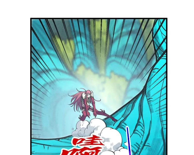 Vạn Cổ Chí Tôn Chapter 373 - Trang 47