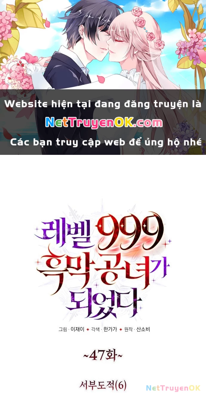 Trở Thành Quỷ Vương Level 999 Chapter 47 - Trang 0