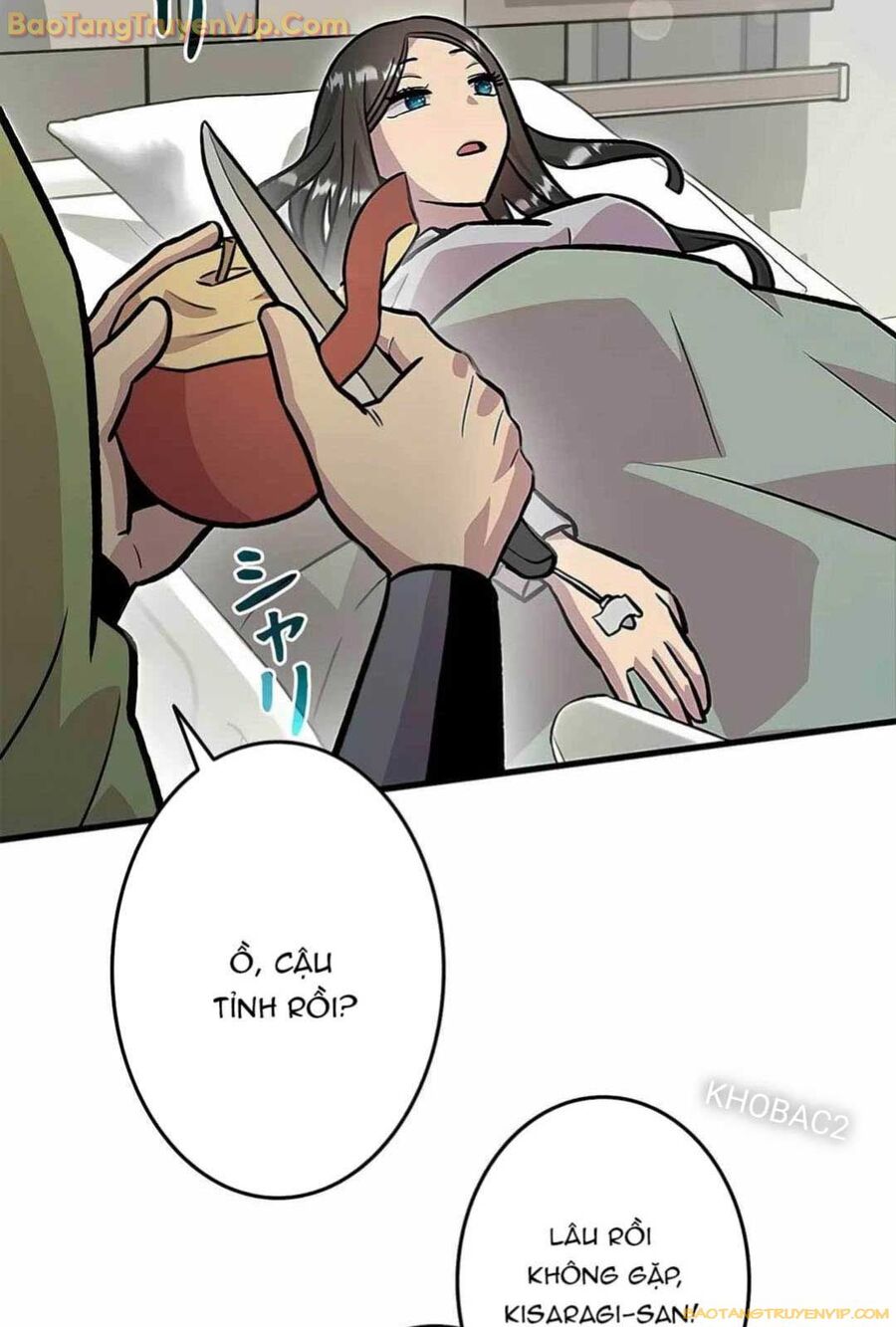 Lượng Mana Đáy Xã Hội! Ta Vô Địch Nhờ Kỹ Năng Của Mình Chapter 12 - Trang 107