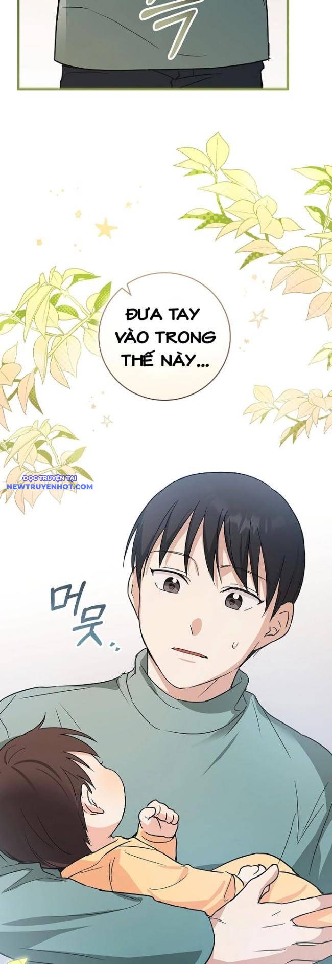 Làm Siêu Sao Từ 0 Tuổi chapter 9 - Trang 6