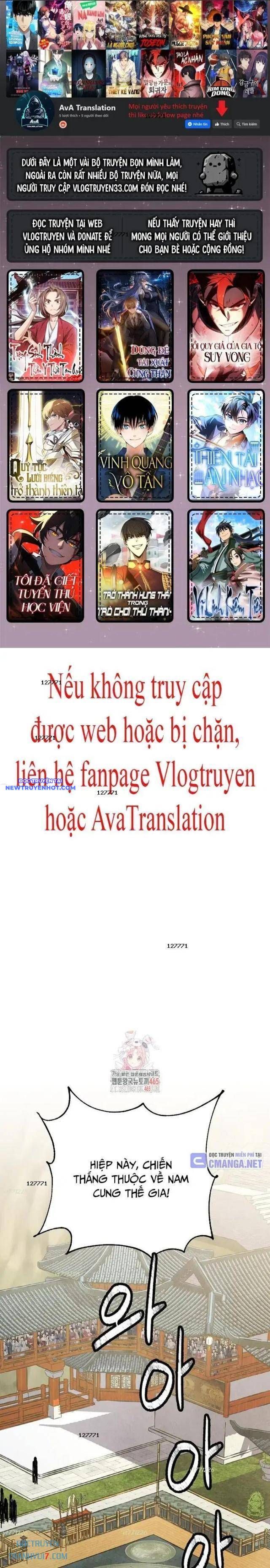 Ngoại Tôn Thiên Tài Của Nam Cung Thế Gia chapter 46 - Trang 1