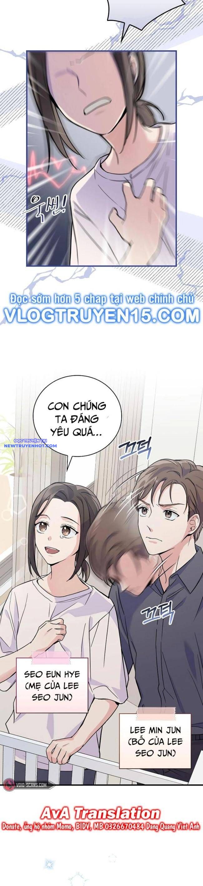 Làm Siêu Sao Từ 0 Tuổi chapter 1 - Trang 10