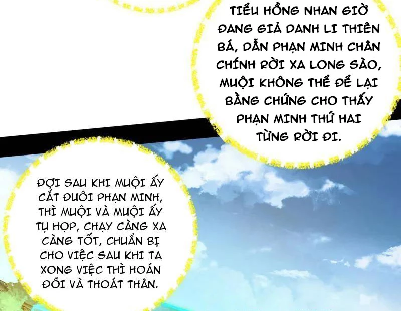 Ta Là Tà đế Chapter 529.5 - Trang 13