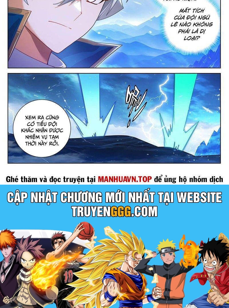 Vạn Tướng Chi Vương Chapter 479.1 - Trang 7