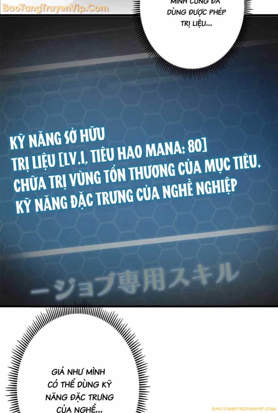 Lượng Mana Đáy Xã Hội! Ta Vô Địch Nhờ Kỹ Năng Của Mình Chapter 13 - Trang 48