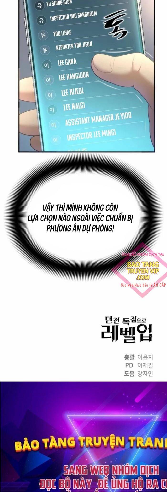 Tăng Cấp Với Các Vật Phẩm độc Quyền Của Dungeon Chapter 14 - Trang 56