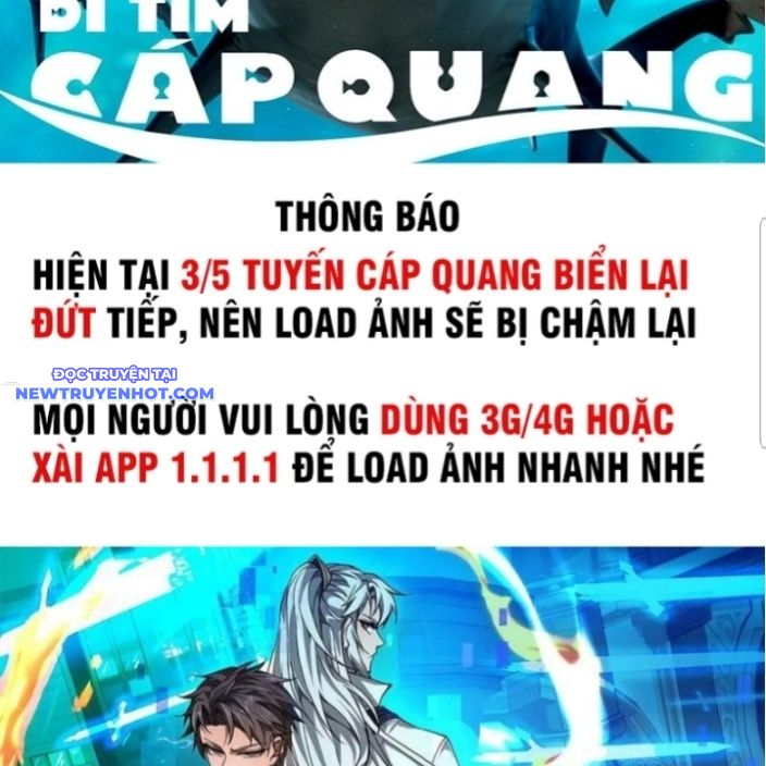 Toàn Chức Kiếm Tu chapter 30 - Trang 1