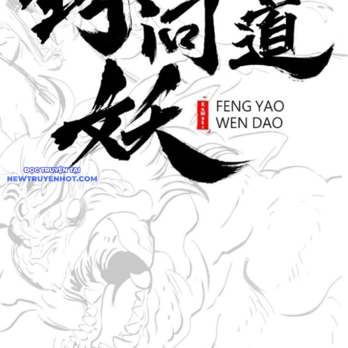 Phong Yêu Vấn Đạo chapter 114 - Trang 27