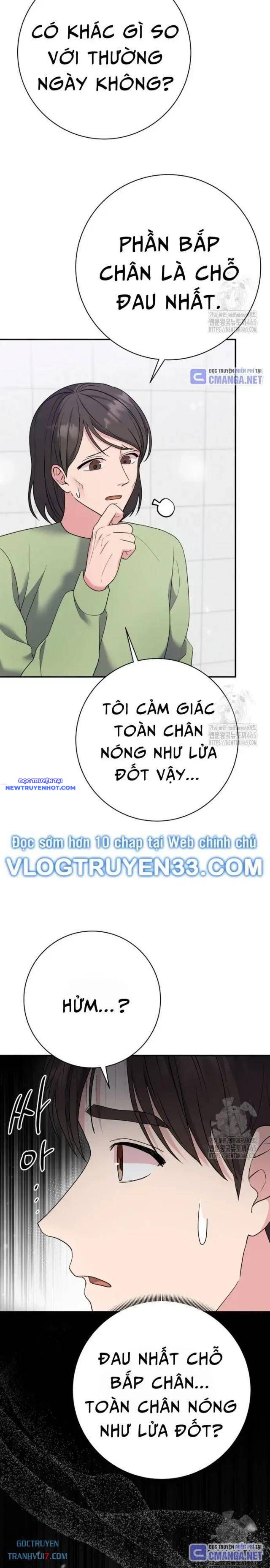 Nhà Vật Lý Trị Liệu Thần Kỳ chapter 73 - Trang 12