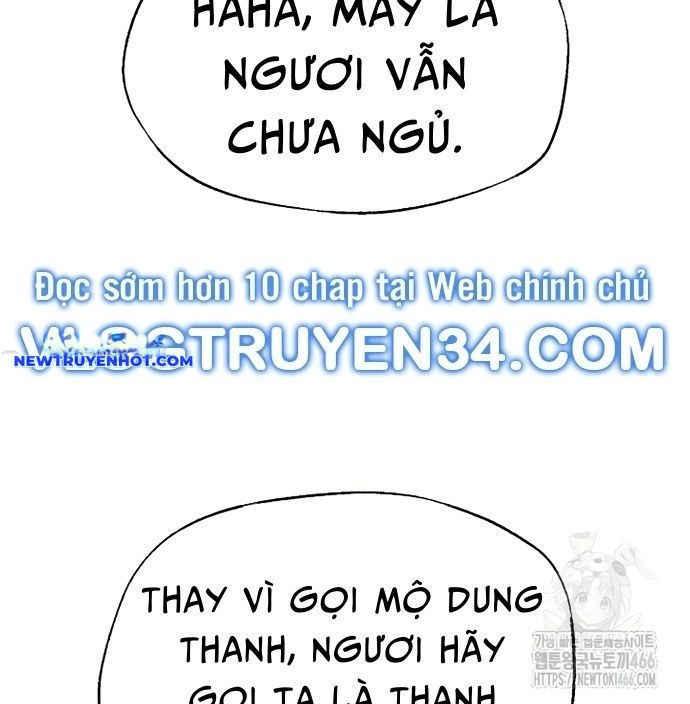 Ngoại Tôn Thiên Tài Của Nam Cung Thế Gia chapter 47 - Trang 102