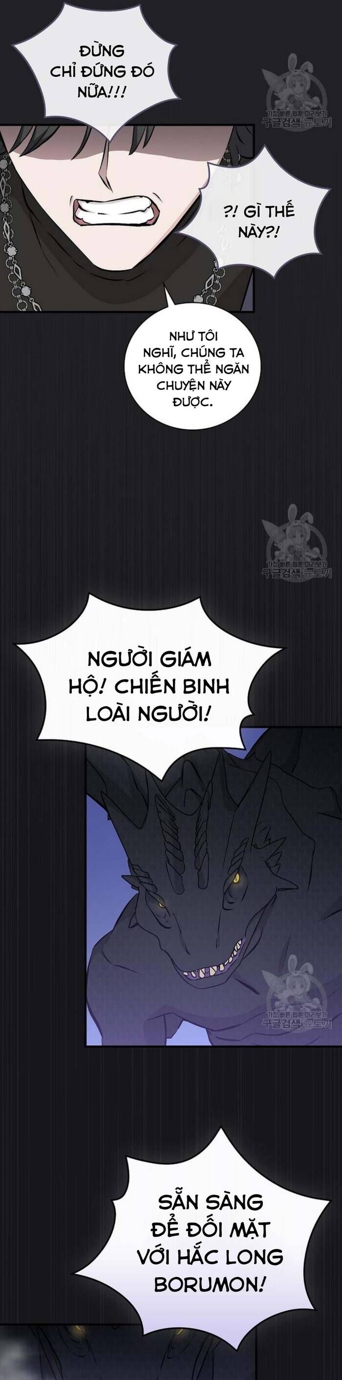 Level Up Chỉ Bằng Cách Ăn Cơm Chapter 137 - Trang 18