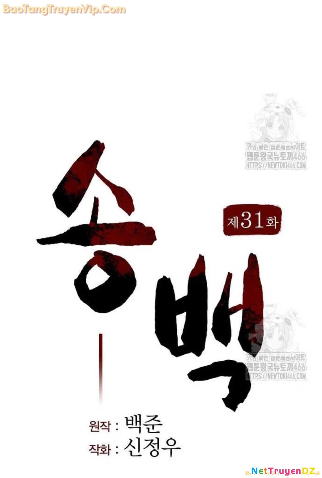 Thông Bách Chapter 31 - Trang 34