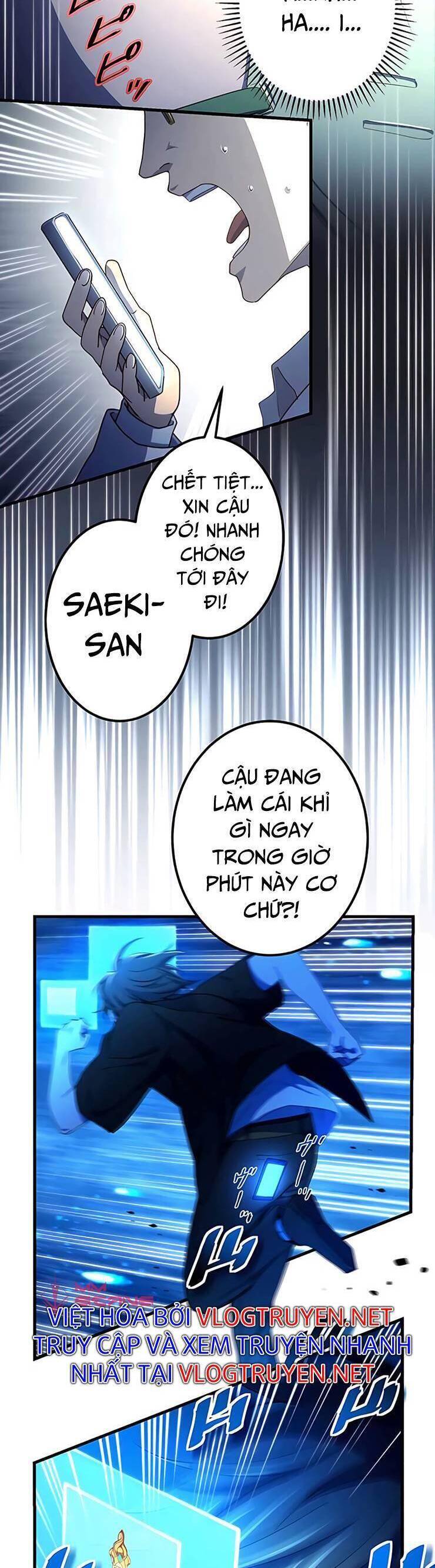 Sự Tái Sinh Của Đại Pháp Sư Bị Phong Ấn Chapter 17 - Trang 22