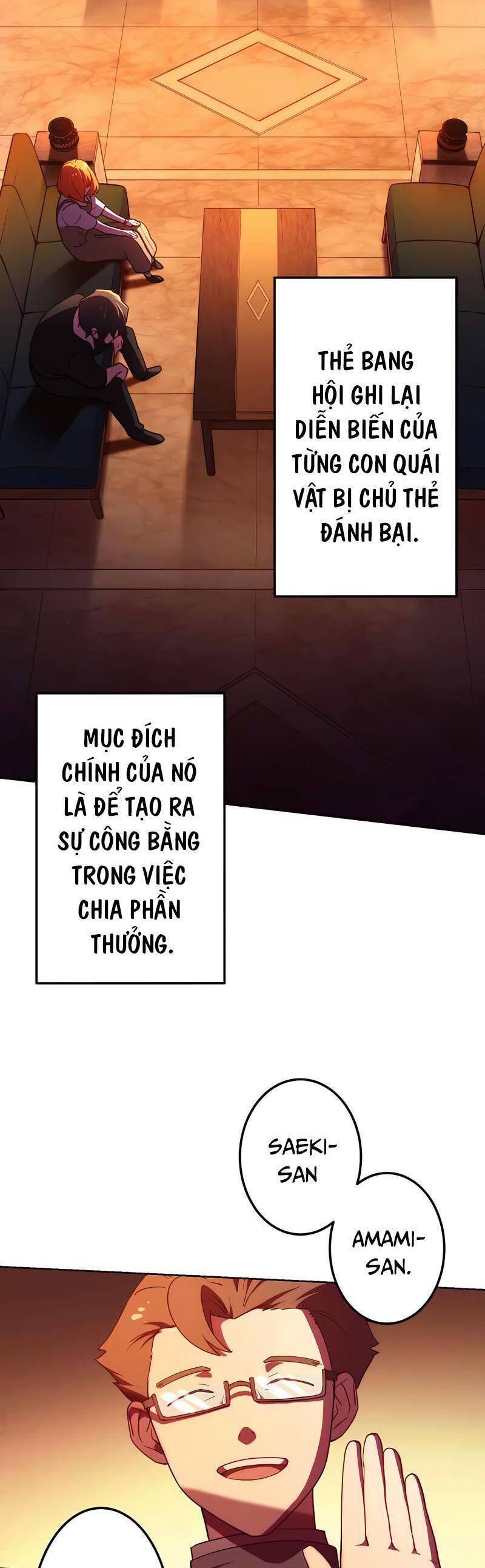 Sự Tái Sinh Của Đại Pháp Sư Bị Phong Ấn Chapter 3 - Trang 7