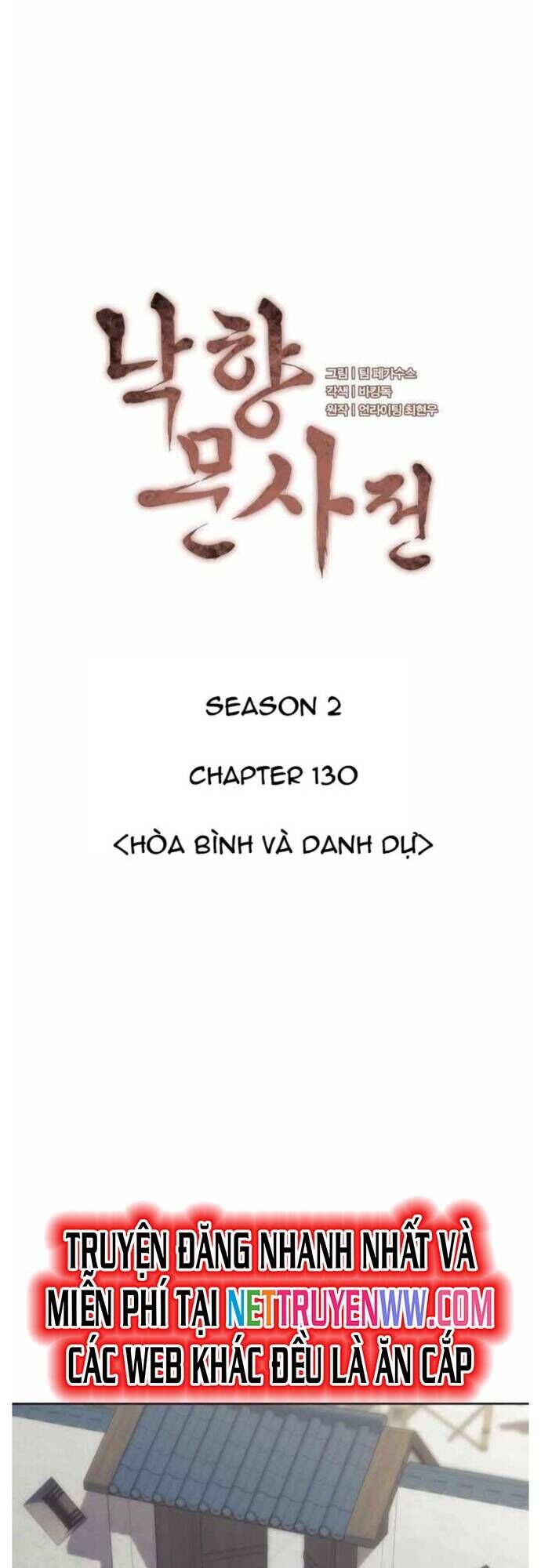 Võ Giả Bất Đắc Dĩ Chapter 193 - Trang 13