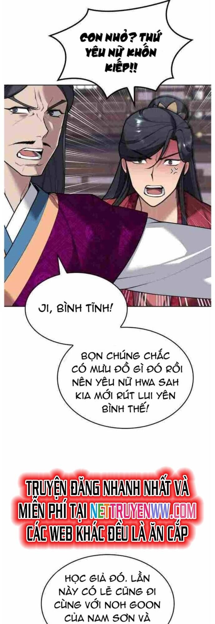 Võ Giả Bất Đắc Dĩ Chapter 209 - Trang 56