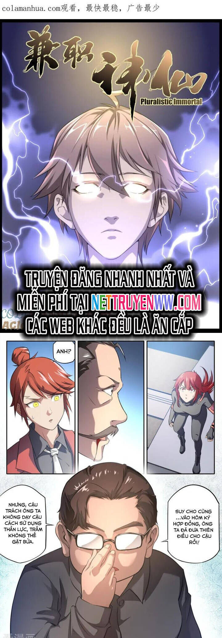 Kiêm Chức Thần Tiên Chapter 95 - Trang 1