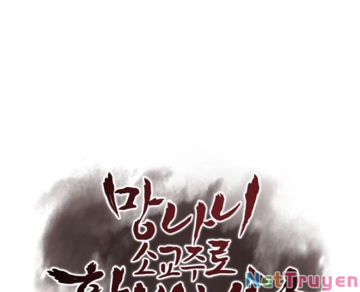 Thiên Ma Thần Quyết: Trùng Sinh Chapter 32 - Trang 24