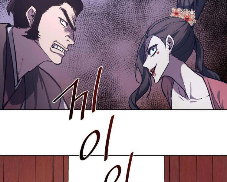 Thiên Ma Thần Quyết: Trùng Sinh Chapter 17 - Trang 21