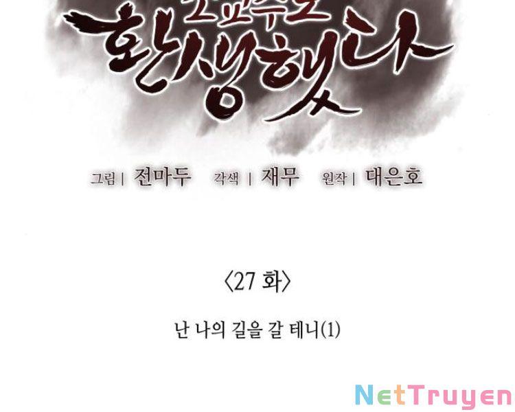 Thiên Ma Thần Quyết: Trùng Sinh Chapter 27 - Trang 18