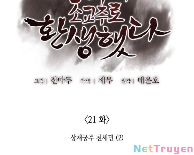 Thiên Ma Thần Quyết: Trùng Sinh Chapter 21 - Trang 14