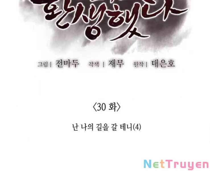 Thiên Ma Thần Quyết: Trùng Sinh Chapter 30 - Trang 28