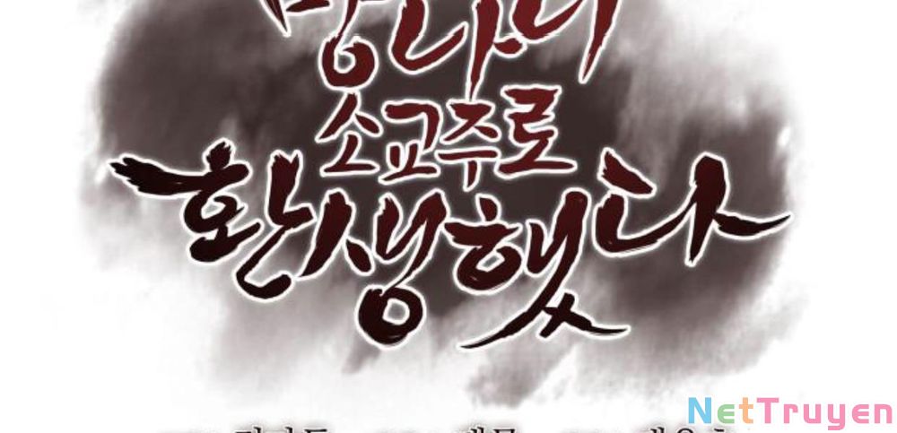 Thiên Ma Thần Quyết: Trùng Sinh Chapter 15 - Trang 100