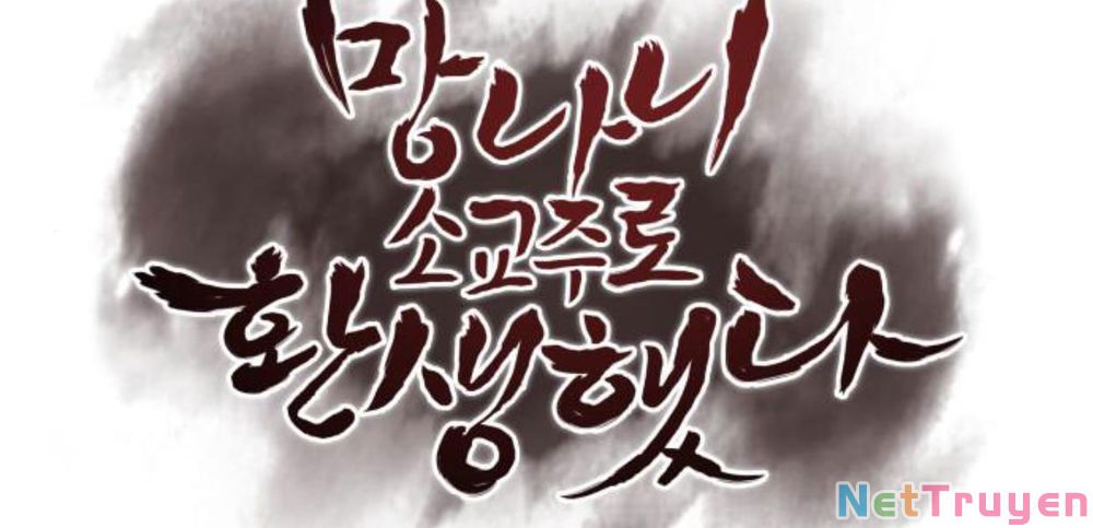 Thiên Ma Thần Quyết: Trùng Sinh Chapter 13 - Trang 2