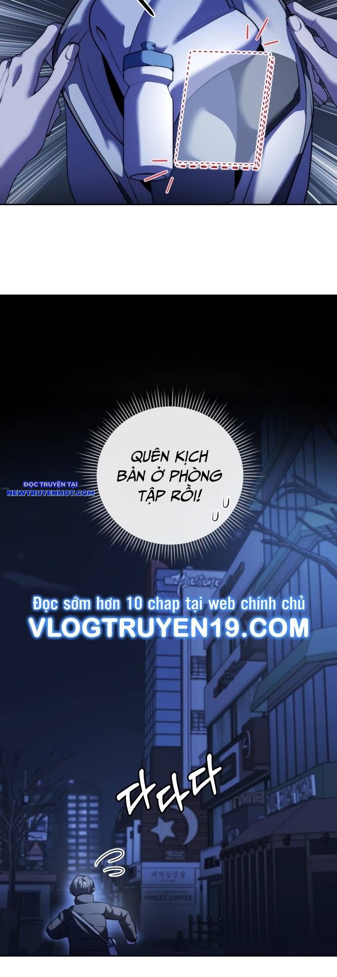 Ánh Hào Quang Của Diễn Viên Thiên Tài chapter 39 - Trang 29