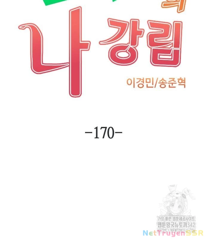 Nhân Vật Webtoon Na Kang Lim Chapter 170 - Trang 58