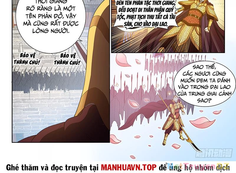 Ta Là Đại Thần Tiên Chapter 772 - Trang 7