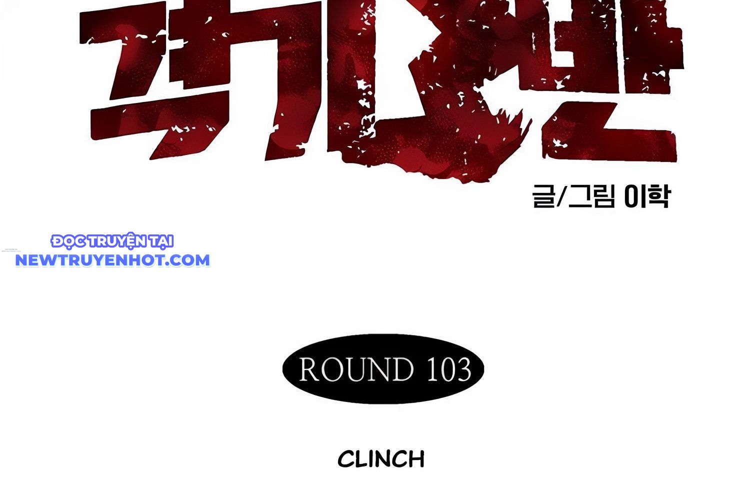 Fight Class 3 chapter 105 - Trang 5