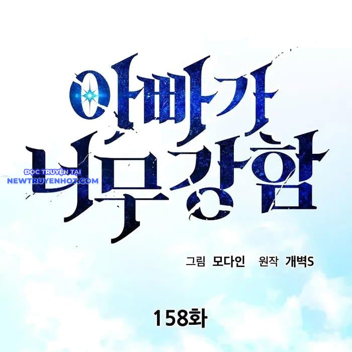 Bố Tôi Quá Mạnh chapter 158 - Trang 15