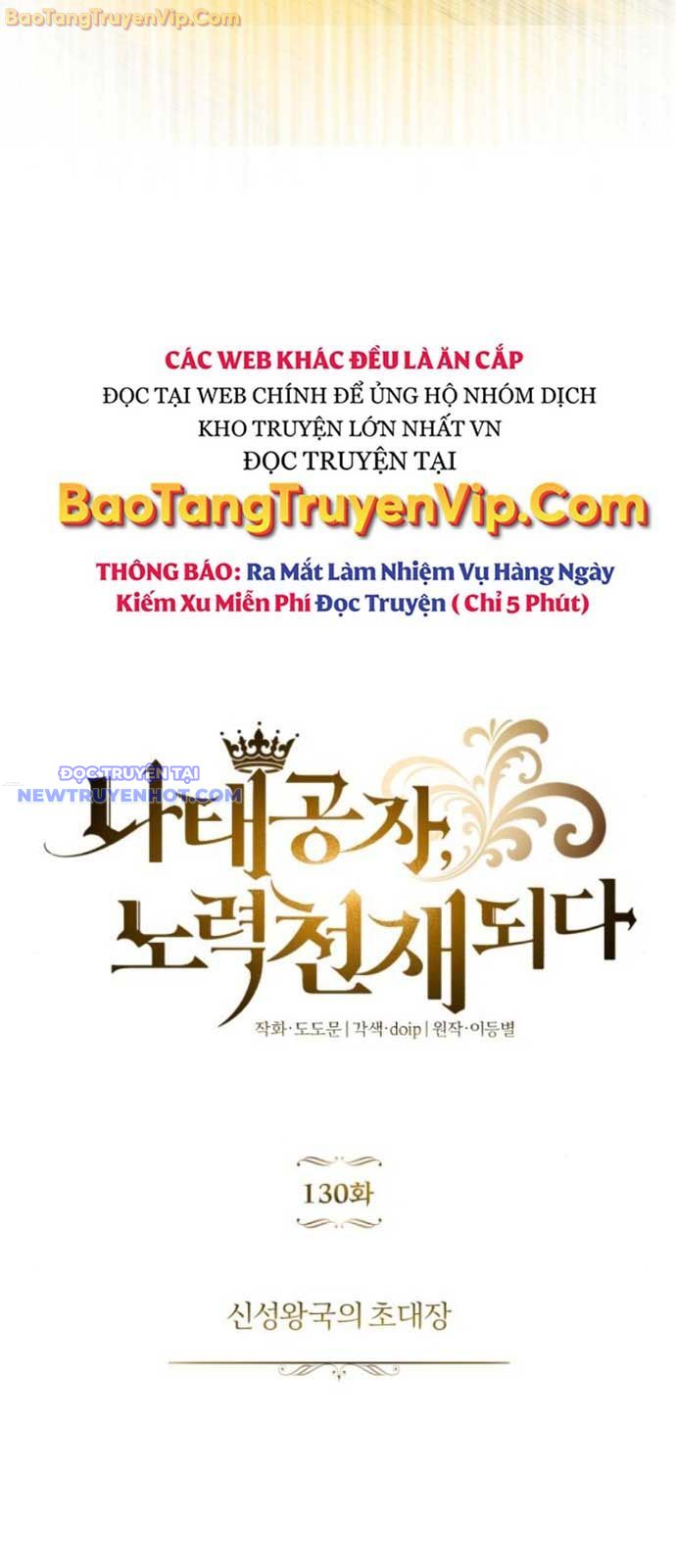 Quý Tộc Lười Biếng Trở Thành Thiên Tài chapter 130 - Trang 28